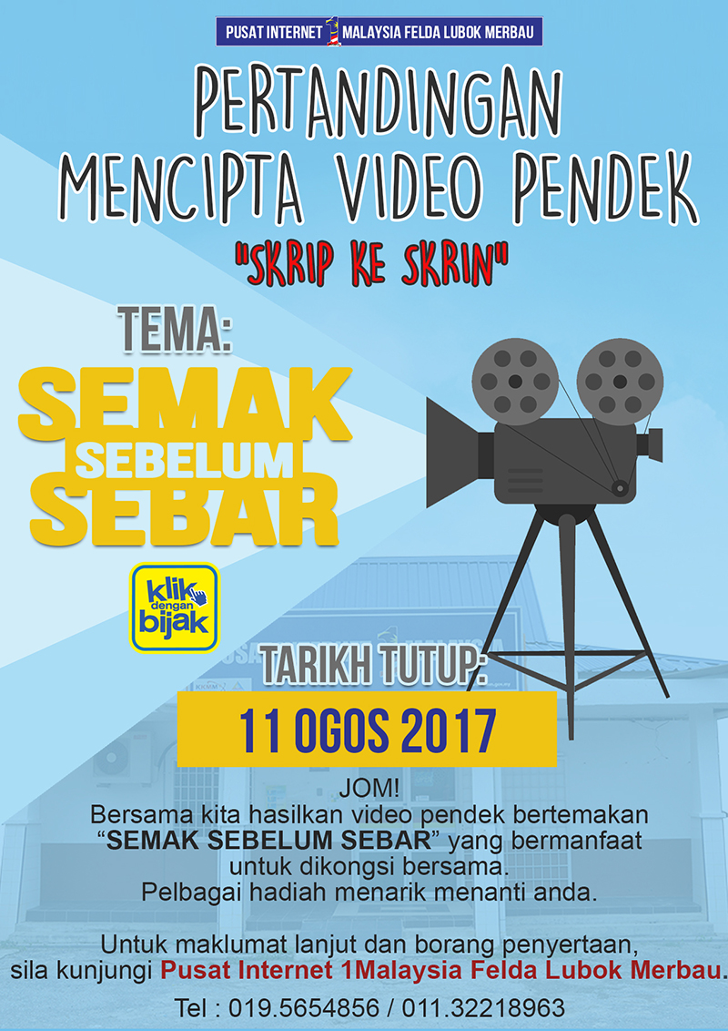 poster iklan pertandingan video 800x1132